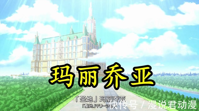 司法岛|海贼王1028话:又抓捕罗宾,上次司法岛没了,这次轮到玛丽乔亚