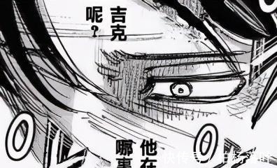 利威尔|进击的巨人136话,兵长回忆杀加flag立的飞起,猪巨是谁