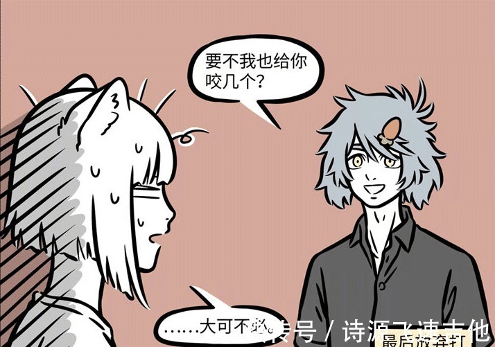 非人哉神仙的奇葩行为，他们的耳洞都是这么来的