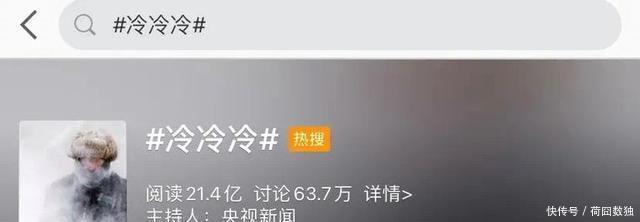 明星同款羽绒服有多贵?