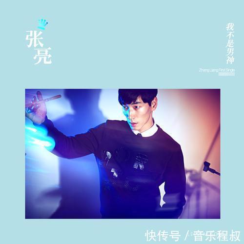 销售员|张亮苦心经营多年的“好爸爸”人设崩塌,他该何去何从