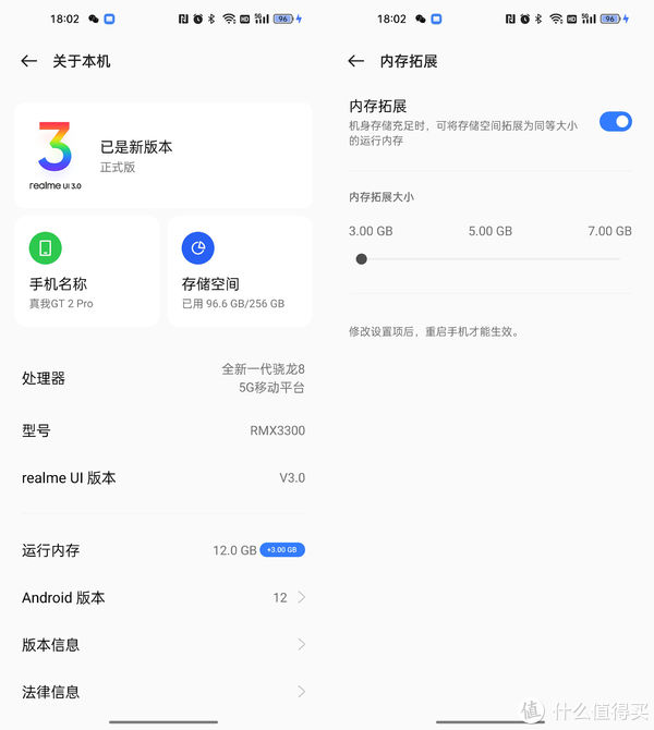 评测|直、纸、值，年轻人的新旗舰手机——真我GT2 Pro评测