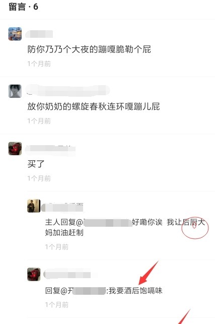 收下|某鱼上的这些沙雕卖家,请收下我的膝盖