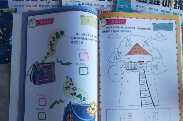 兴趣|李玫瑾:这三种兴趣班是“碎钞机”,别给孩子报,费钱不说还没用