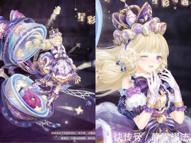 摩天輪|奇跡暖暖:128套裝為何總被吐槽?定價不便宜,細節已被挑毛病