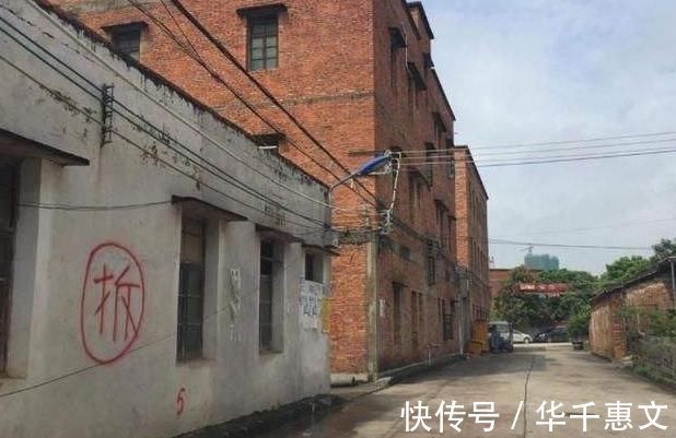 拆迁|一户多宅拆迁有补偿吗这些规定快来看看