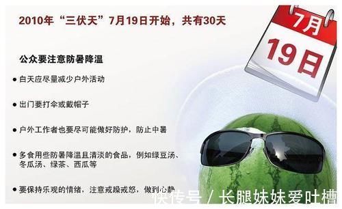 慢性疾病|60~69是长寿的“关键期”,记好这“5防”,其实长寿并不难