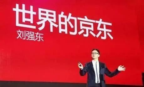 首富|首富又将“洗牌”？刘强东曝出“王炸”，如果成功或将成世界首富