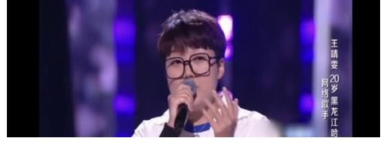 王靖雯|《中国好声音》最新人气榜,发条月亮稳排第一,前五冠军热门占三