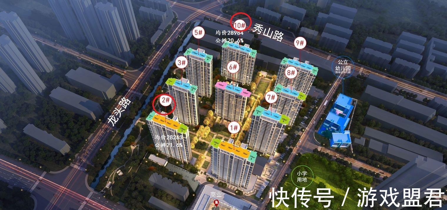 联发臻品|福州:鲁能公馆三期2.85W,联发臻品3.65W,鼓楼映4W