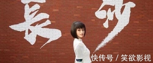 《快乐大本营》将迎来全新升级改版,即将加入一个虚拟数字主持人小漾