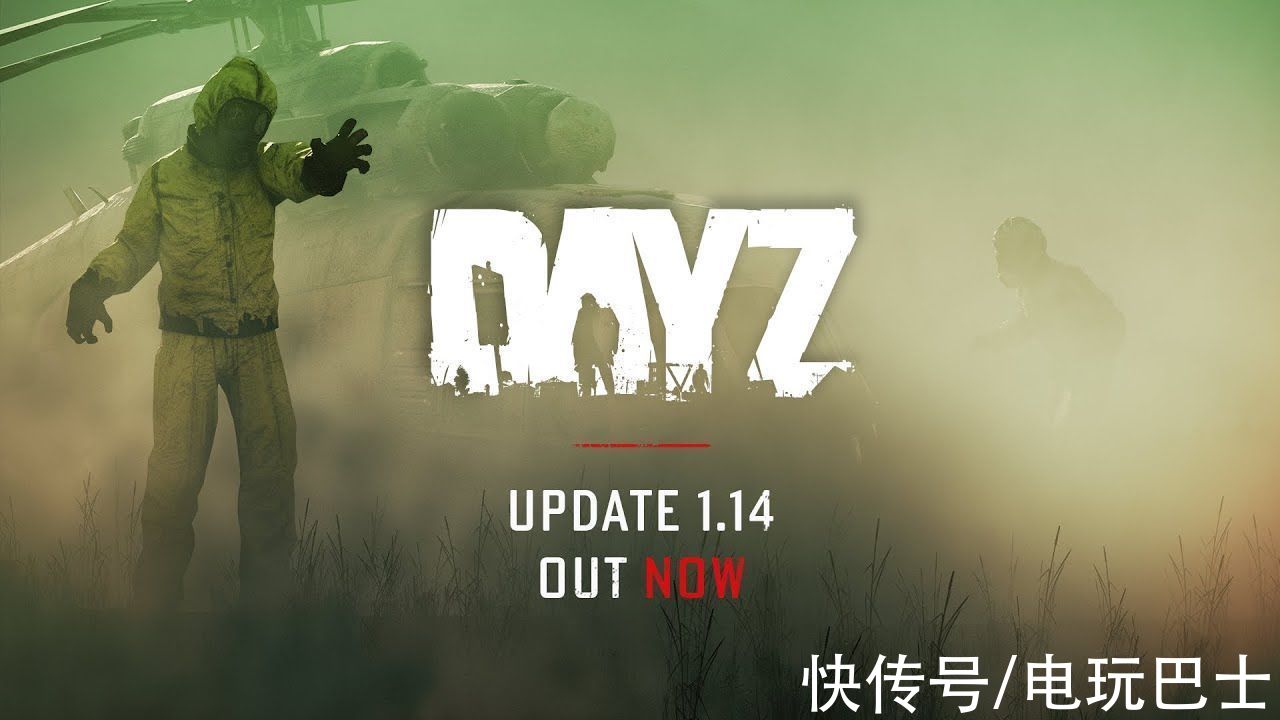 步枪|《DayZ》发布1.14更新宣传片 新增一把新步枪