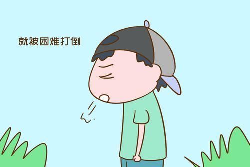 困难|眼界高的父母都有以下表现,养出的孩子更有出息,看看有你吗