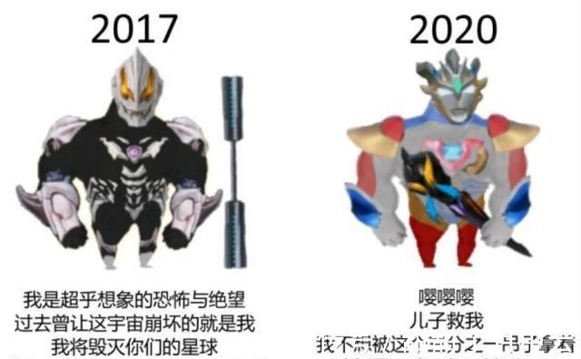奥特曼系列|梦比优斯之后再无奥特曼你认同这种看法吗