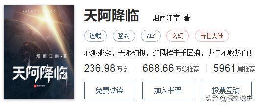 大漠#八本质量上乘的玄幻小说,看完之后仿佛置身仙侠世界