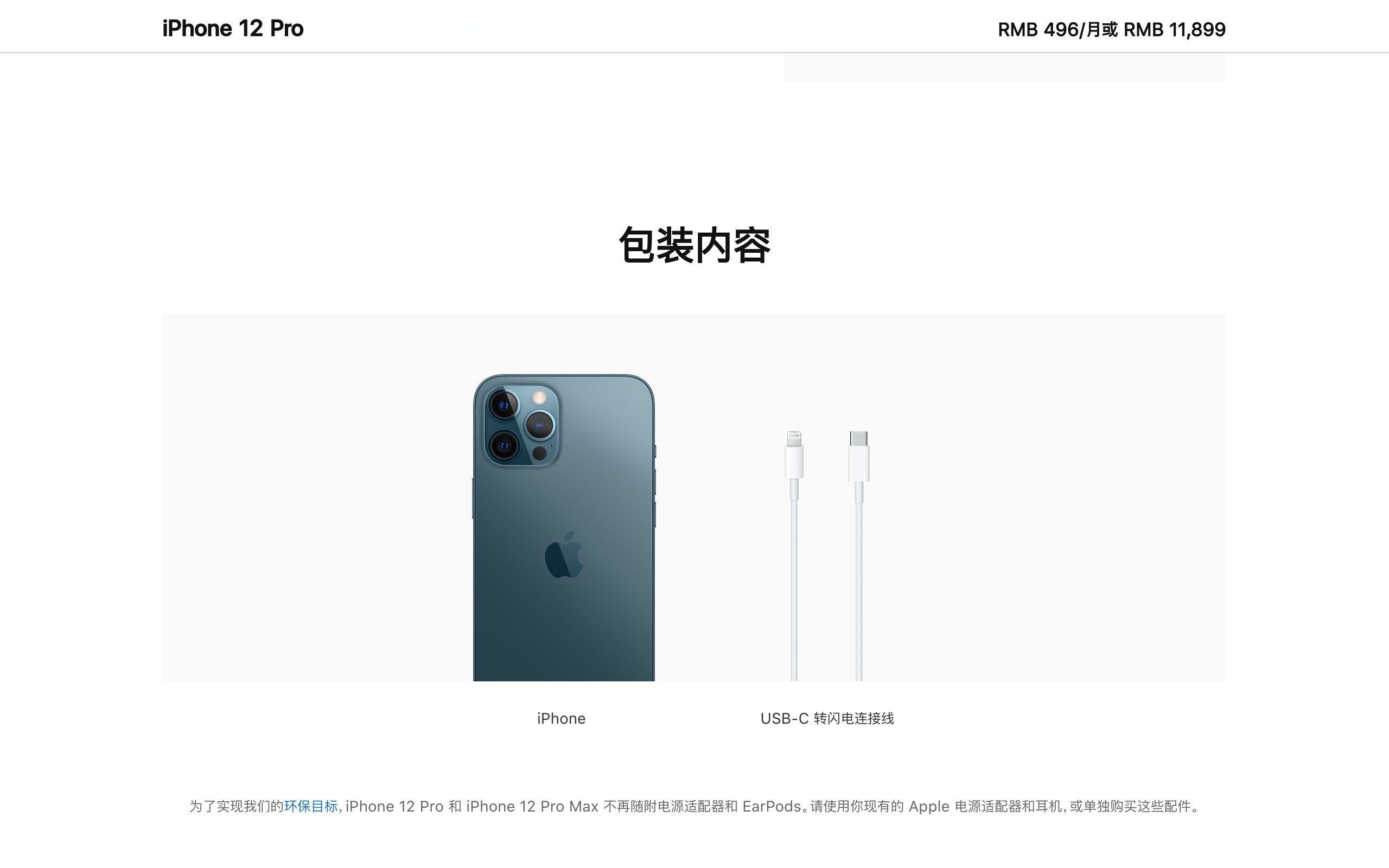 iphone|库克这十年：将苹果带至颠覆，却没有自己的代表作