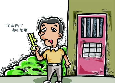 重度|@申请评残的朋友，残疾评定标准都在这里！