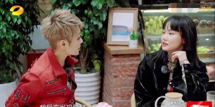  宁静|宁静、黄龄没加微信场面尴尬 七人女团拉帮结派 居然还有团中团？