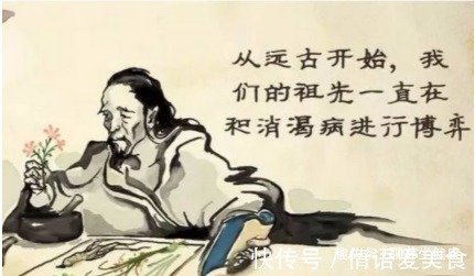 中消|糖尿病发作前有3大信号!仅1招,调和阴阳,肺脾肾同补!及时阻断