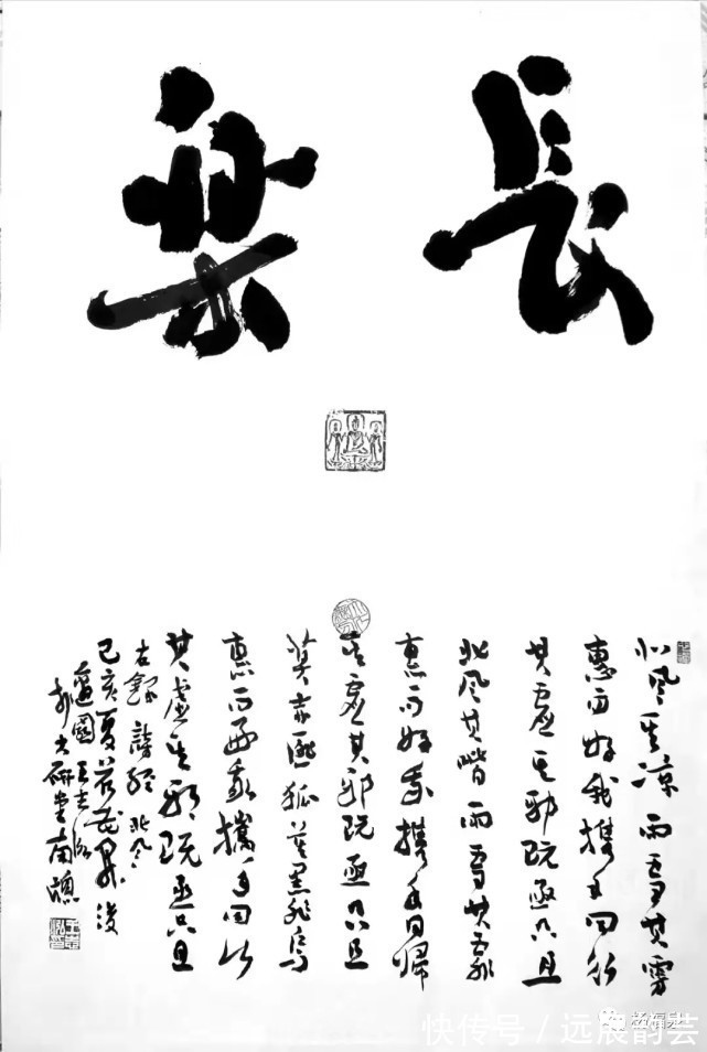 王志泓&当代最具收藏价值书法家:王志泓