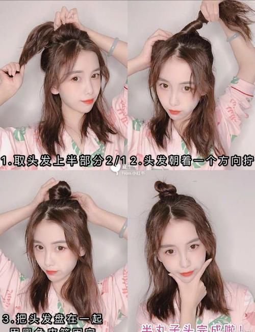 女人|女人上班不要总披着头发，没精神没气质，这么扎难道不香吗