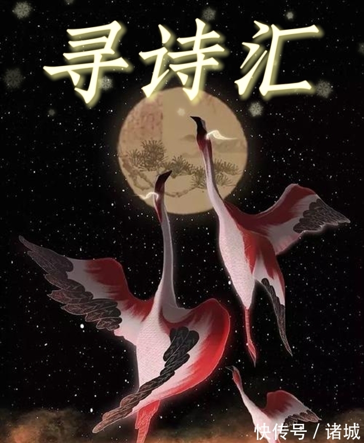 古诗&古诗欣赏十首