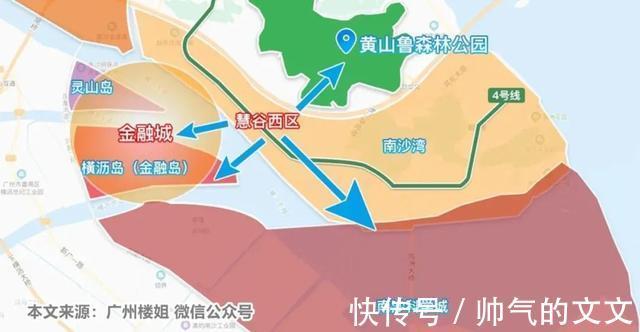 户口|广州楼市广州人都去过的明珠湾，房价怎么看