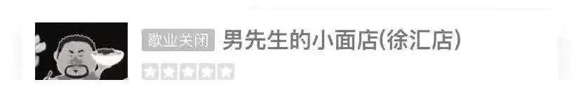 书店|上海哪些主持人都开过店呢?来看看开的怎么样?