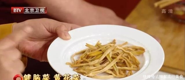 它含18种氨基酸，比肉还鲜！小寒后多吃，头脑聪明，个头长得快