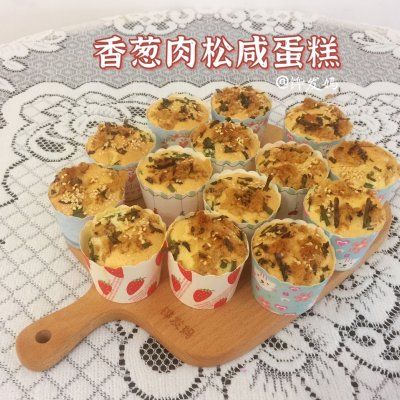 卵磷脂|#2021创意料理组——创意“食”光#香葱肉松咸口蛋糕