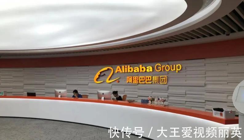 高管|事情越闹越大，人民日报公开点名后，阿里对“十名员工”出手了