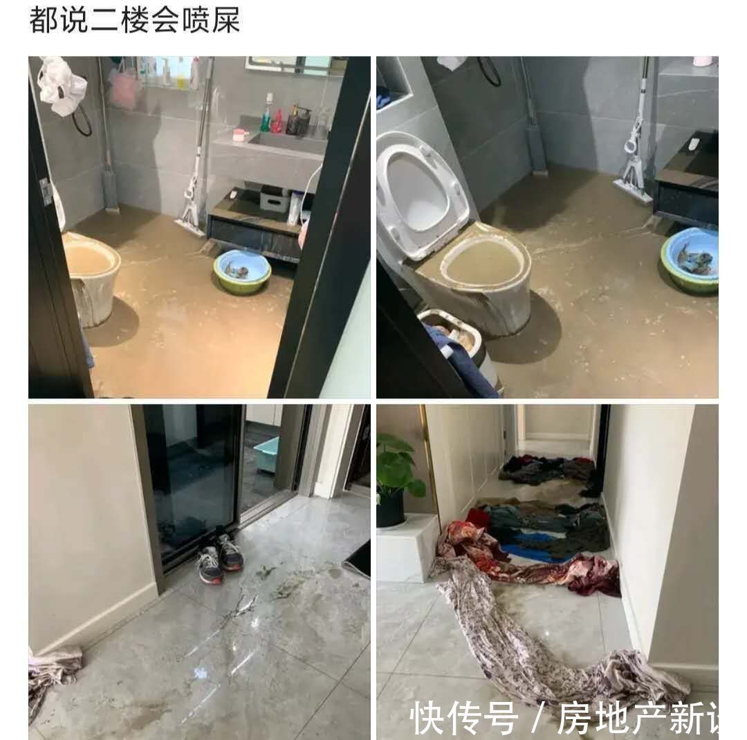 寓意|4楼、14楼、18楼和24楼不能买？其实不然，这3个楼层才需要谨慎