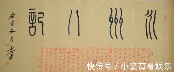 革新派|柳宗元:盛年被贬的真相