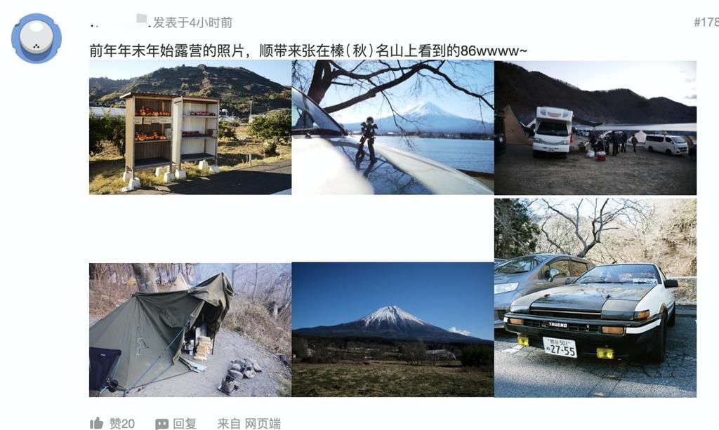 中年|A站这新番是旅游攻略，每集一个地方，要走遍整个日本？