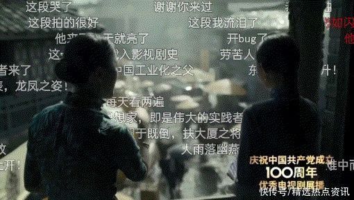 李大钊|听说这届年轻人，都在被主旋律剧“圈粉”