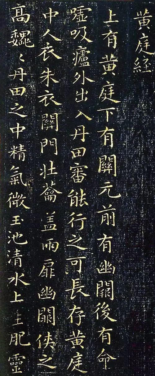  书法|书法从何学起？古人是这样说的