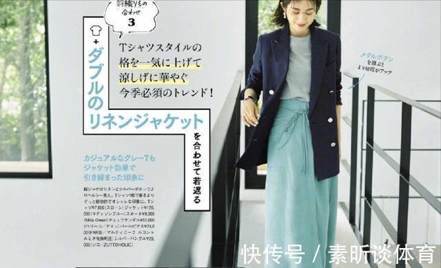 衣品|穿“T恤”太普通？那是你不懂！5类风格搭配拆解，立马提升衣品