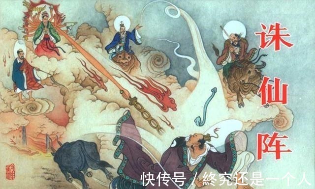 鸿钧老祖!封神多宝道人能够化身如来出任西方教教主,背后实乃鸿钧老祖!