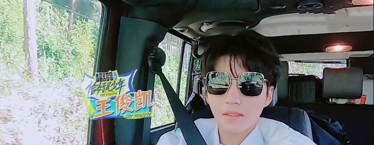 王俊凱節(jié)目中滿嘴跑火車，嘉賓的表情一言難盡，堪稱綜藝名場面！