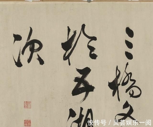 幽兰|明代著名书画家文徴明长子文彭行书幽兰诗卷