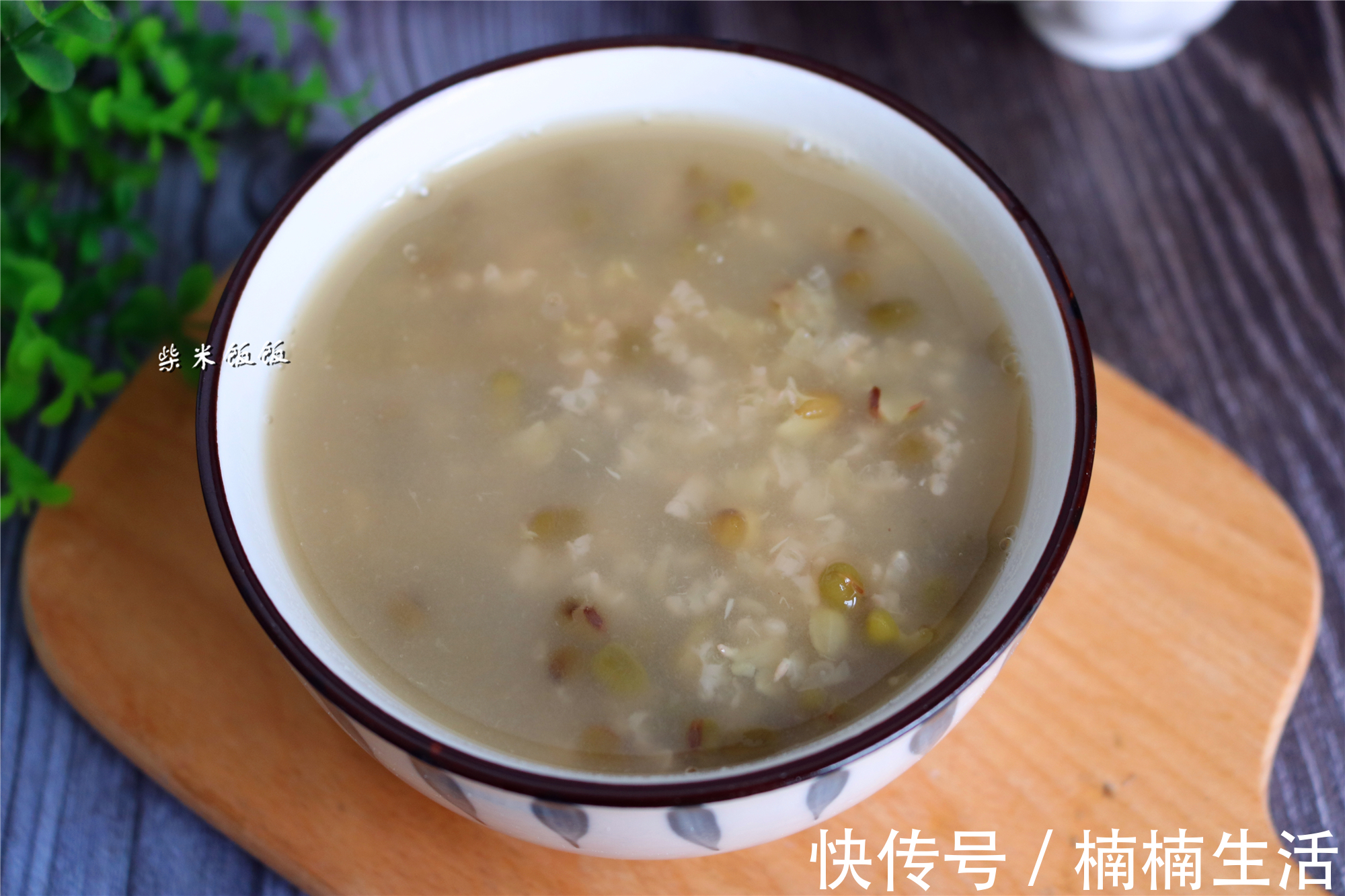 绿豆糯米粥|三伏天,记得多喝这粥,清热解暑,清甜滋润,舒服过夏天