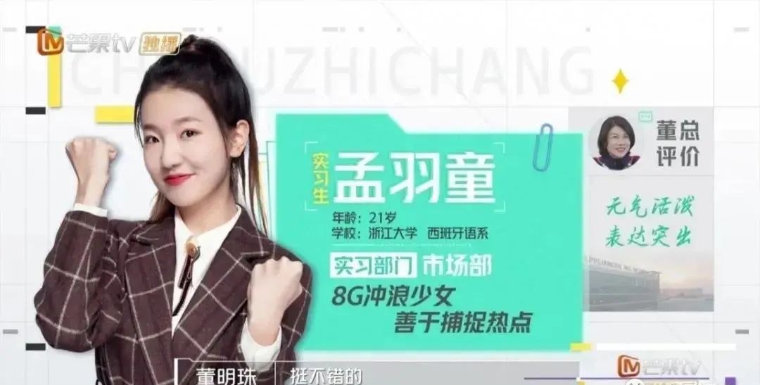 董明珠挑中22岁本科美女当秘书：接班人就该像她这样！看完简历，网友服气了