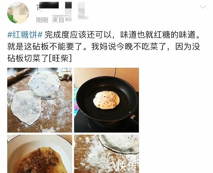 黑暗料理|不发面不揉面,三步教你做红糖饼,外皮酥脆有层次,瓤软馅儿香甜