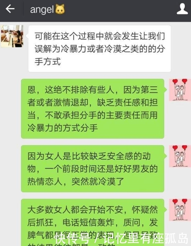 幽幽地|轻松一刻：室友和女友聊短信不懂什么意思，只听寝室长幽幽地说…