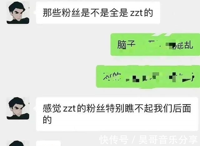 聊天记录|糊咖丁泽仁被曝劈腿？私联站姐嘴队友朱正廷，房虽塌了却无人伤亡