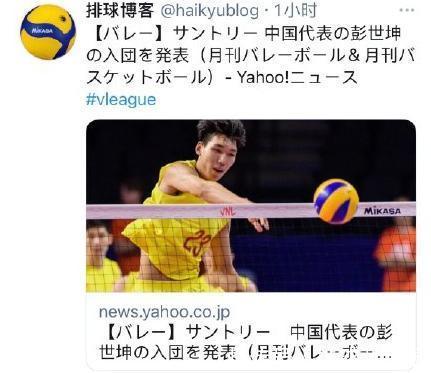 男排|又一中国排球名将选择留洋!身高2米11,被誉为男排袁心玥