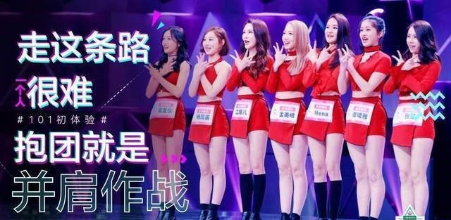 芒果台回归选秀舞台，打造首个国际九人女团，对标鹅桃限定组合