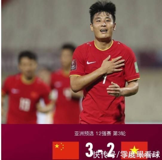 王燊超|32险胜越南,国足喜获最大发现,并非王燊超,新一代王牌已浮现