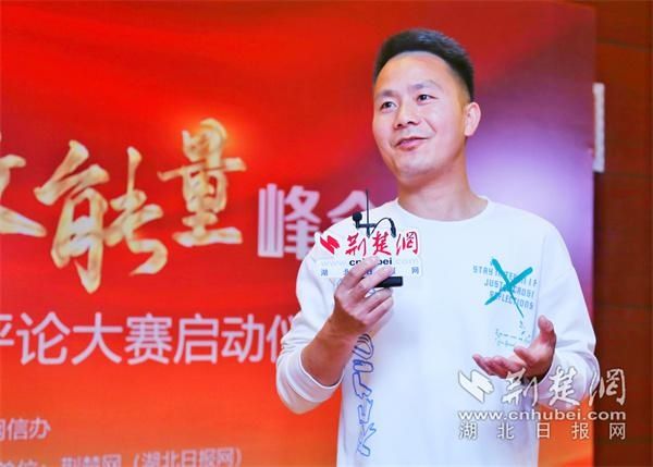 周晓敏|“这里是湖北”短视频大赛，他们为什么能脱颖而出？