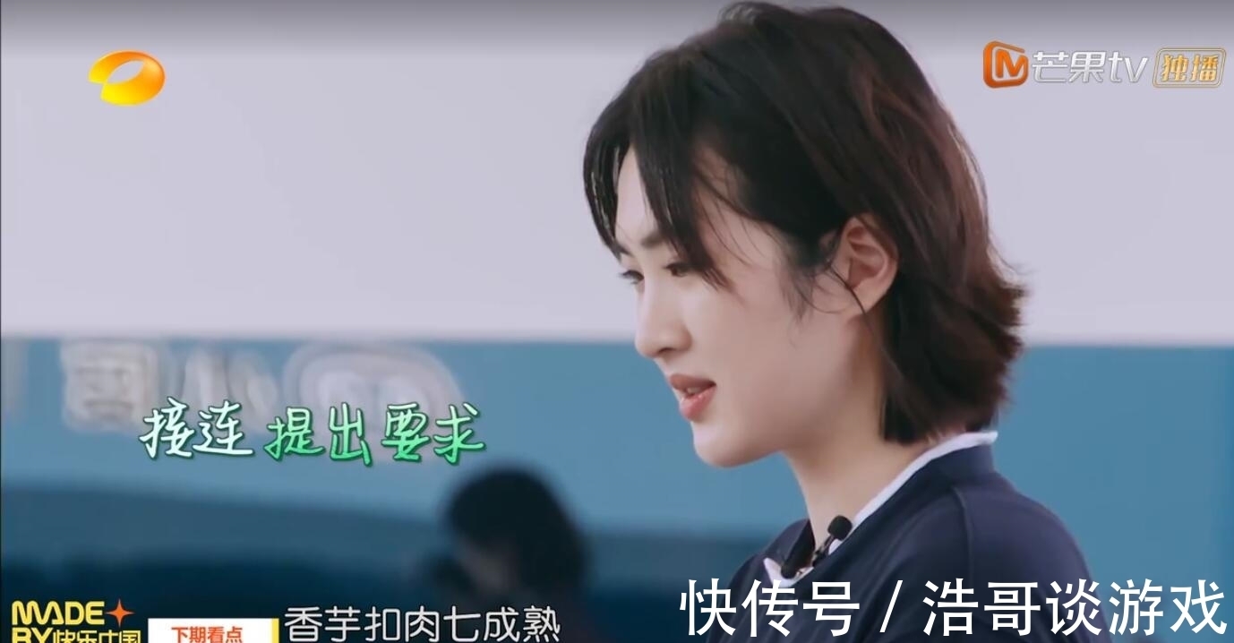 周也|《中餐厅5》到底输在哪?赵丽颖张亮林述巍的返场暴露了所有问题